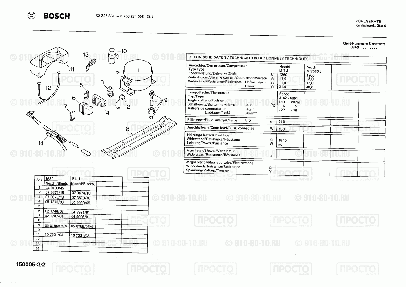Холодильник Bosch 0700224006(00) - взрыв-схема