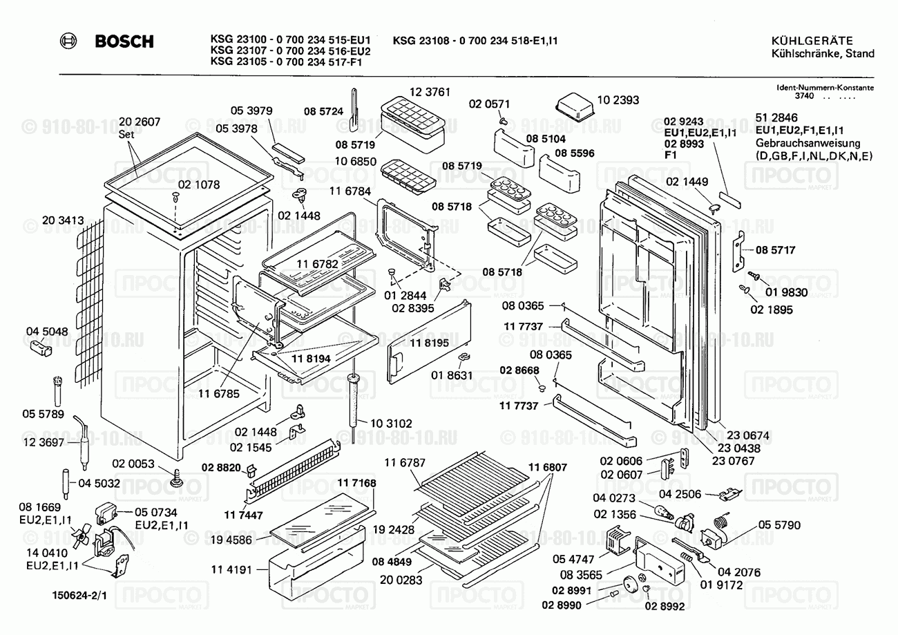 Холодильник Bosch 0700234515(00) - взрыв-схема
