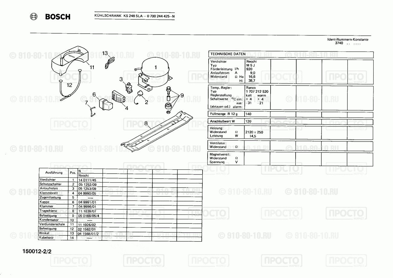 Холодильник Bosch 0700244425(00) - взрыв-схема