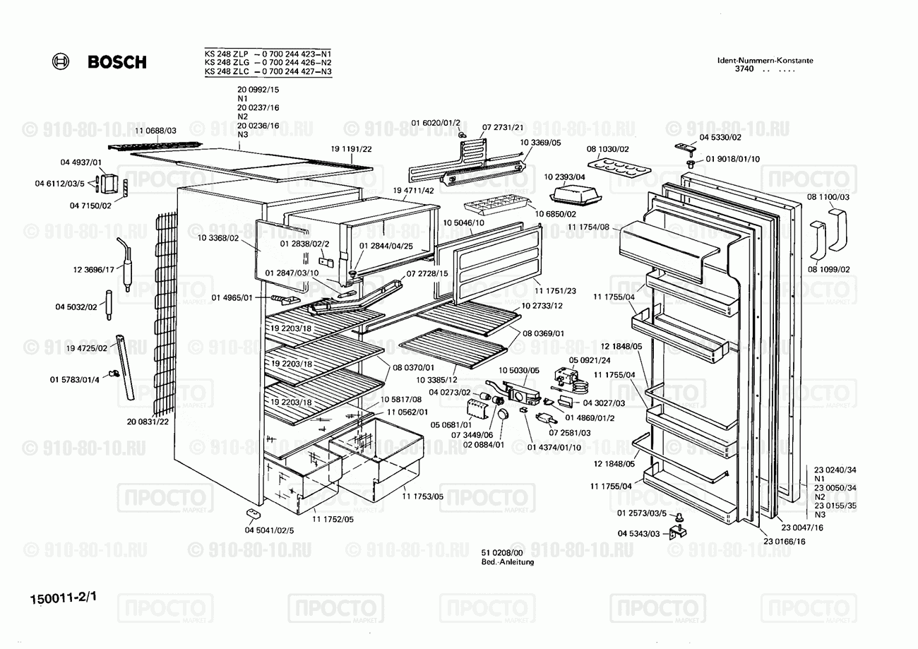 Холодильник Bosch 0700244426(00) - взрыв-схема