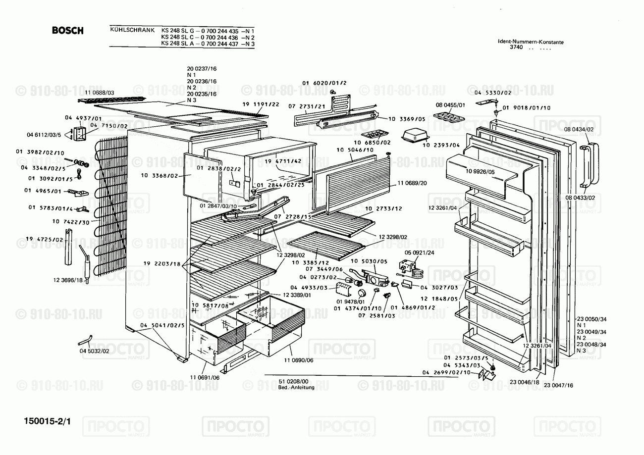 Холодильник Bosch 0700244435(00) - взрыв-схема