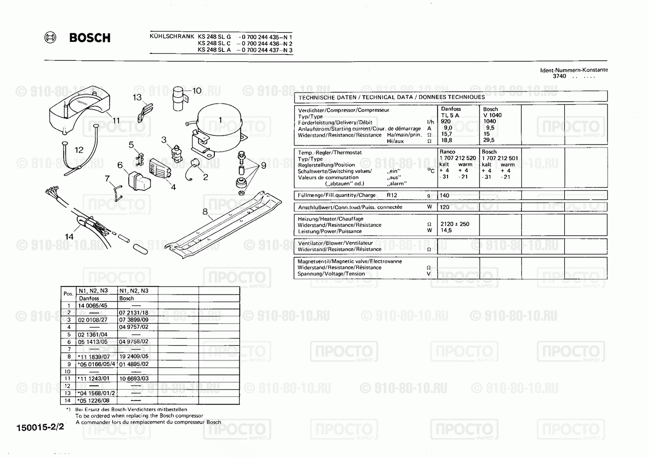 Холодильник Bosch 0700244435(00) - взрыв-схема