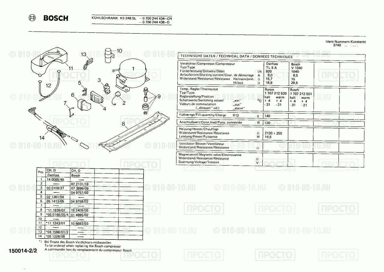 Холодильник Bosch 0700244438(00) - взрыв-схема