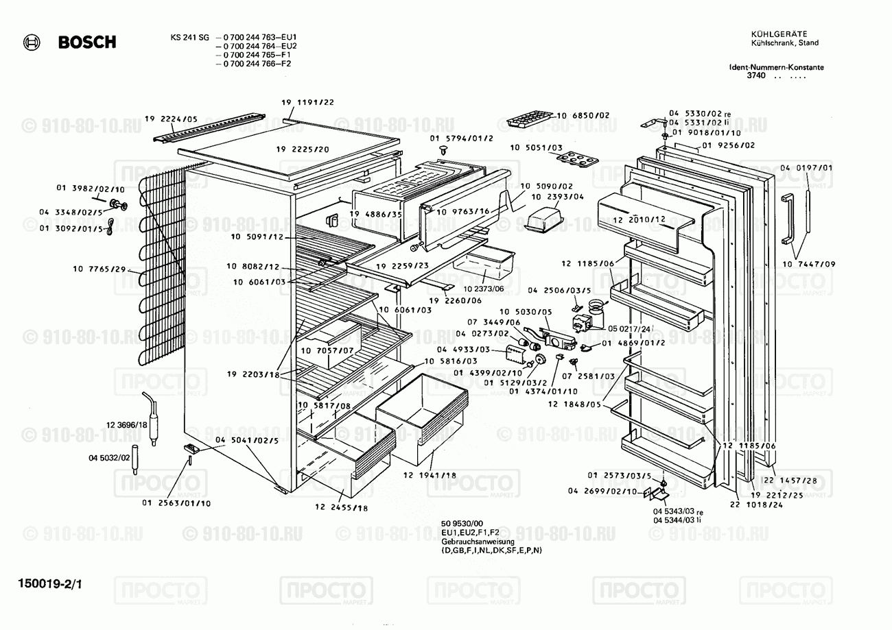 Холодильник Bosch 0700244763(00) - взрыв-схема