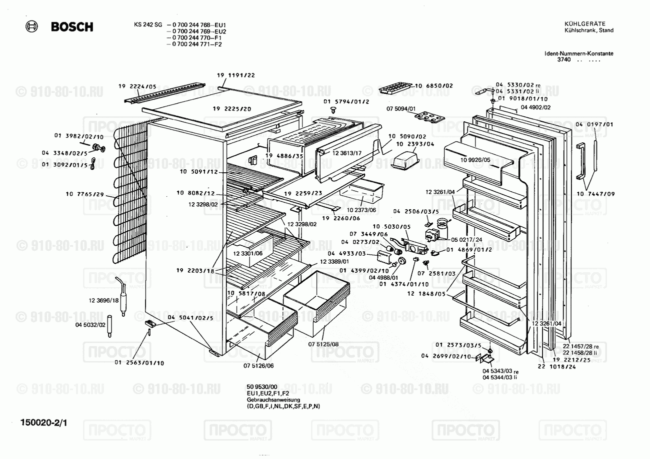 Холодильник Bosch 0700244769(00) - взрыв-схема