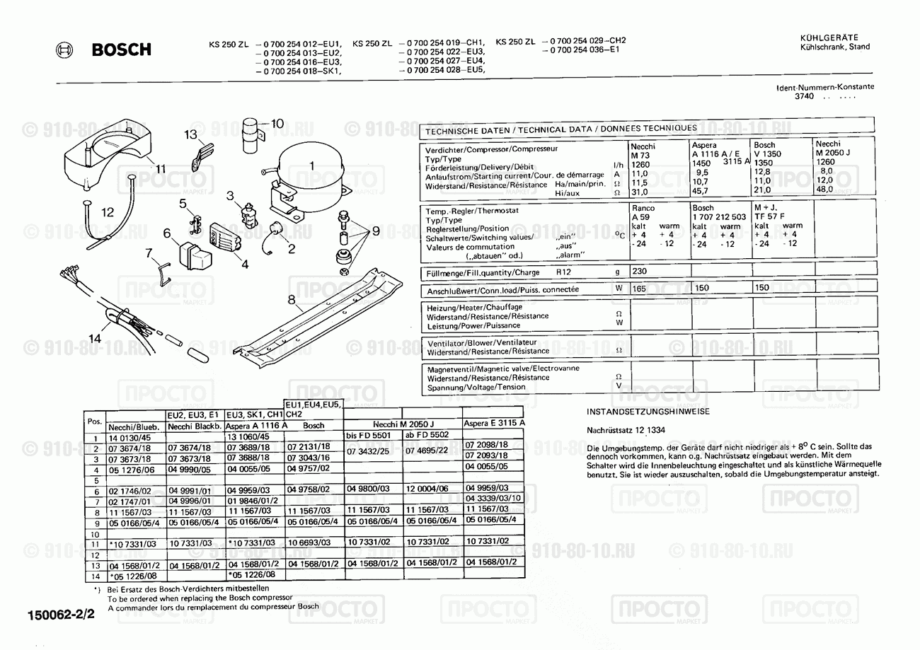 Холодильник Bosch 0700254018(00) - взрыв-схема