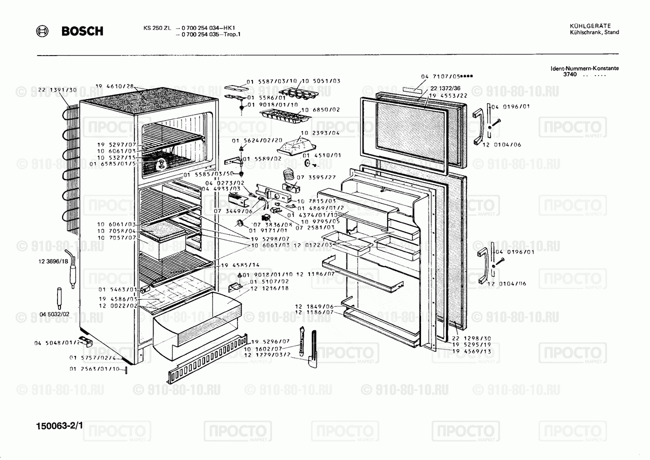 Холодильник Bosch 0700254034(00) - взрыв-схема