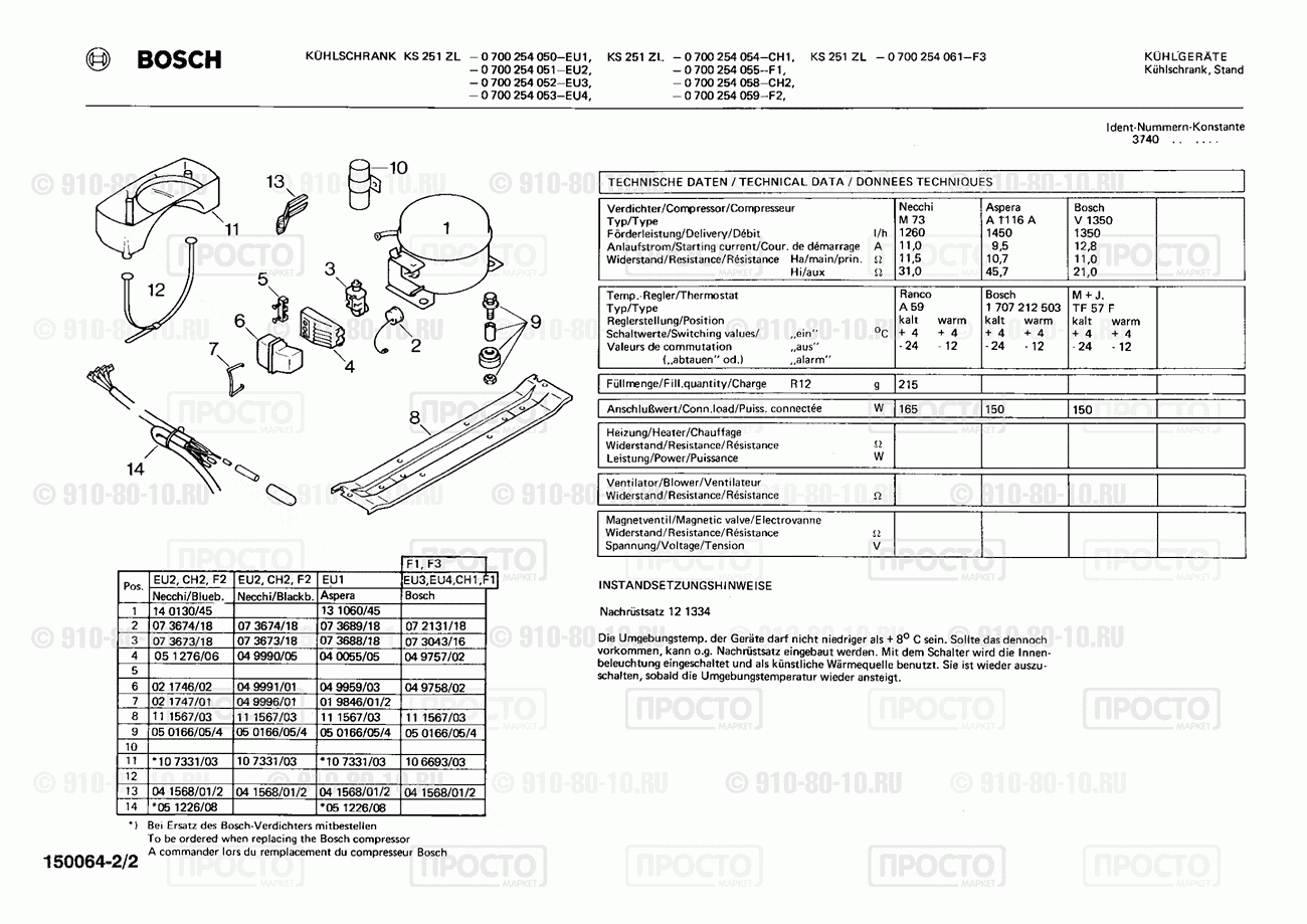 Холодильник Bosch 0700254052(00) - взрыв-схема