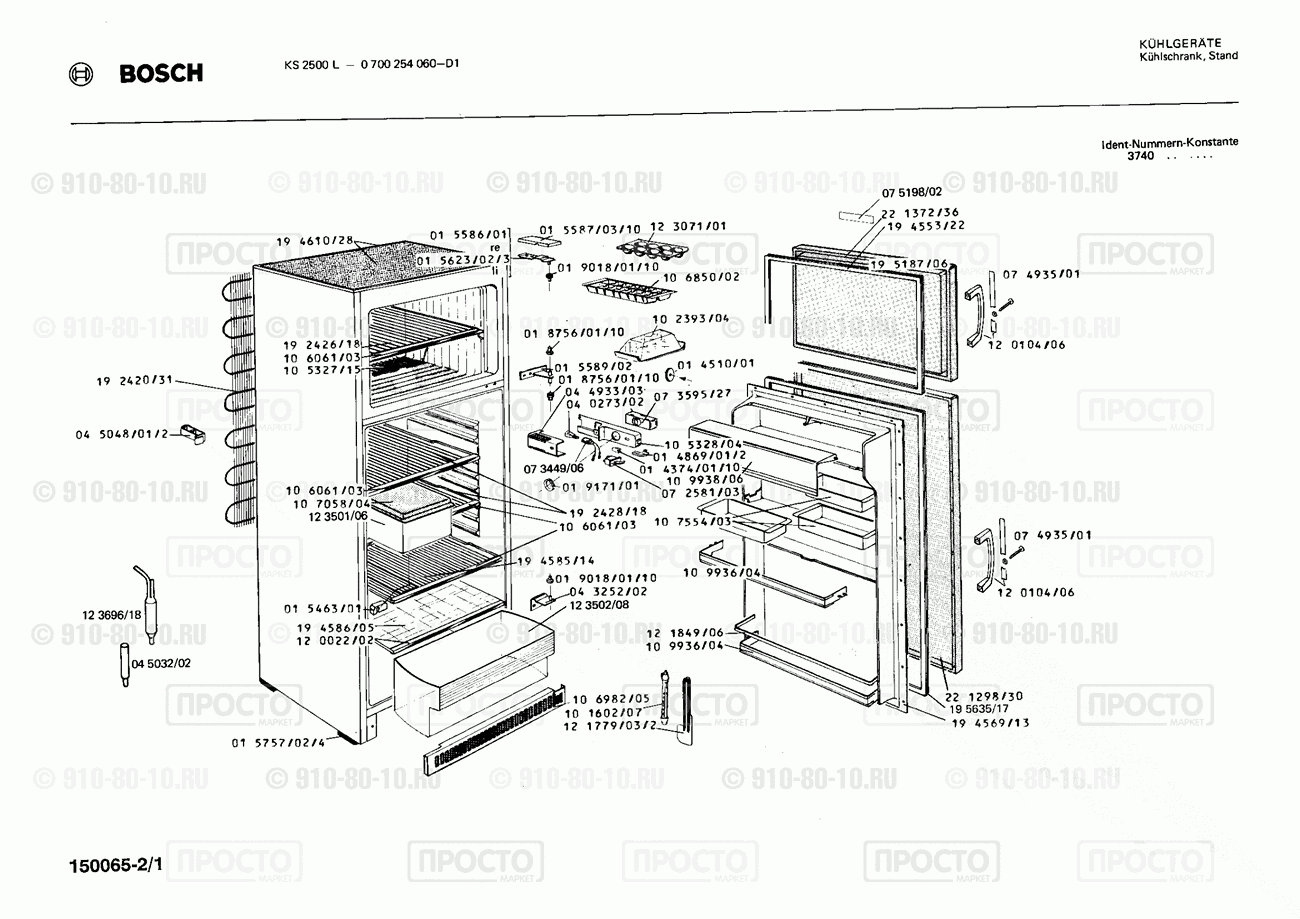 Холодильник Bosch 0700254060(00) - взрыв-схема