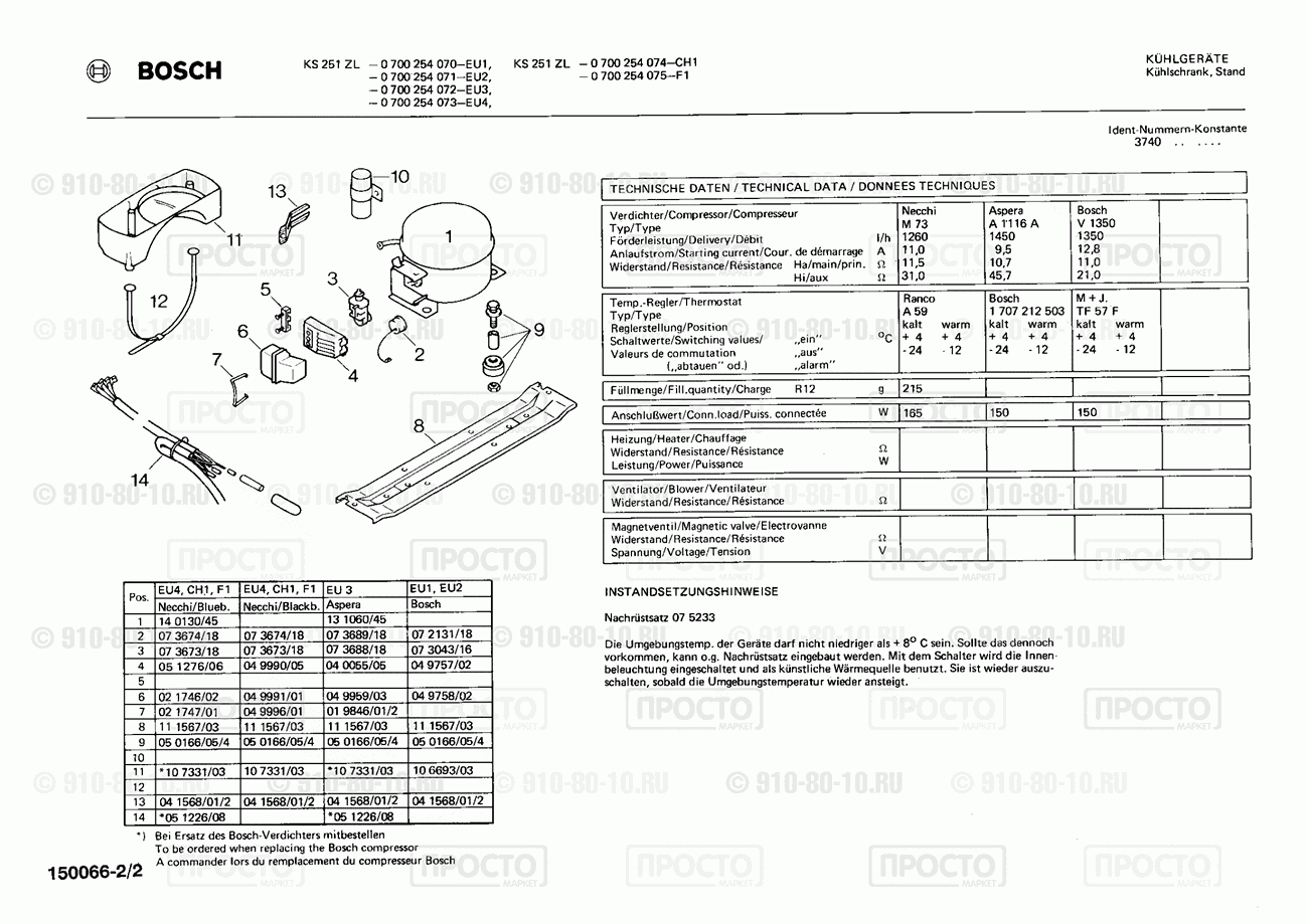 Холодильник Bosch 0700254070(00) - взрыв-схема