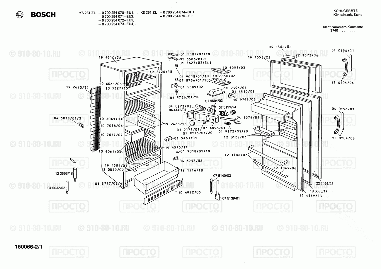 Холодильник Bosch 0700254072(00) - взрыв-схема