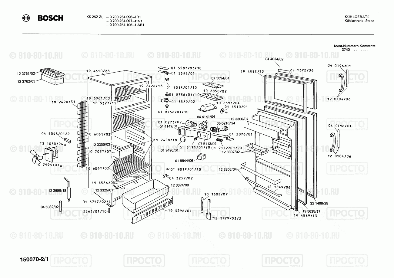 Холодильник Bosch 0700254096(00) - взрыв-схема