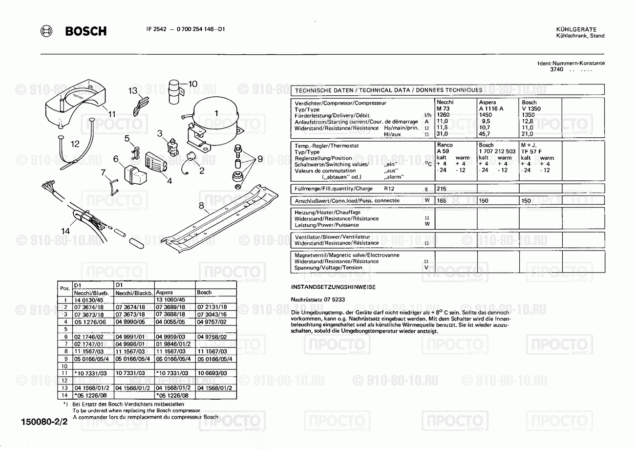 Холодильник Bosch 0700254146(00) - взрыв-схема