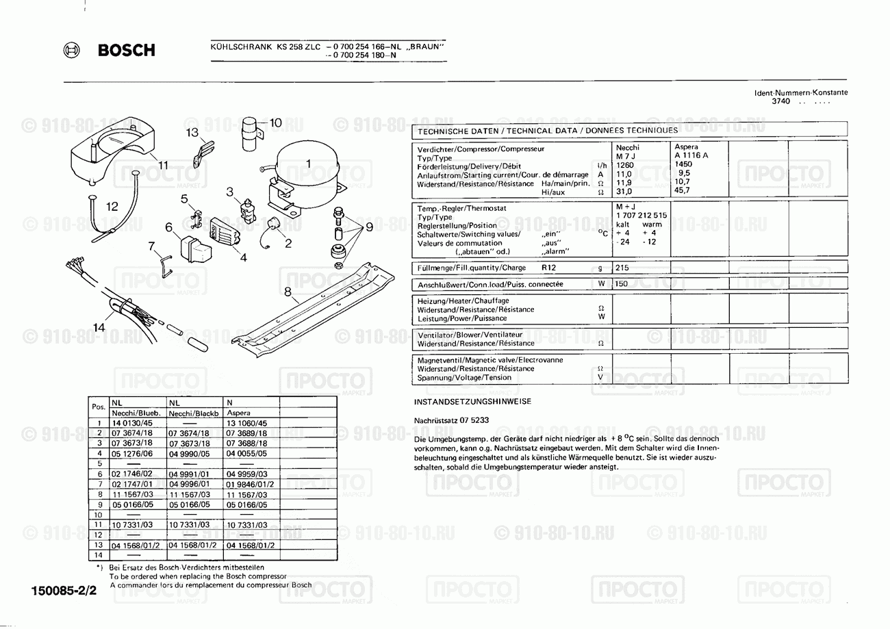 Холодильник Bosch 0700254180(00) - взрыв-схема