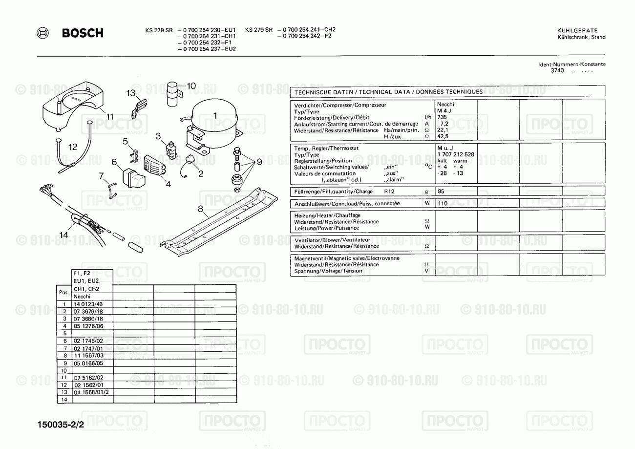 Холодильник Bosch 0700254231(00) - взрыв-схема