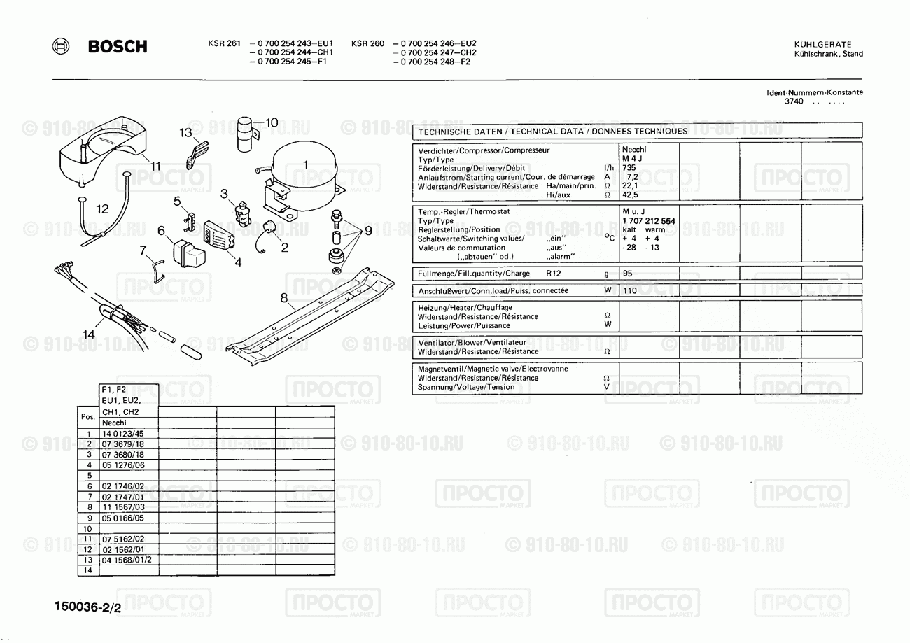 Холодильник Bosch 0700254245(00) - взрыв-схема