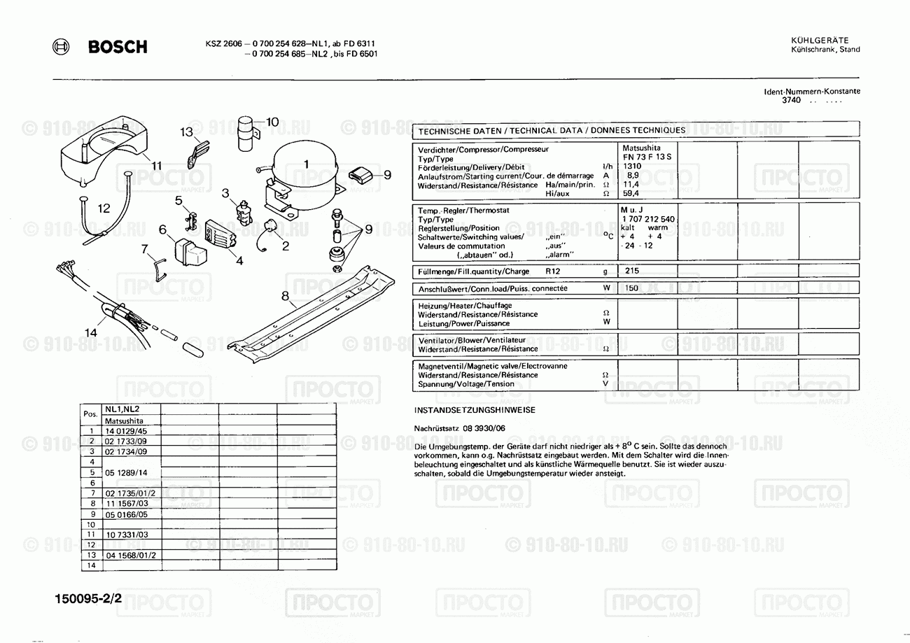 Холодильник Bosch 0700254628(00) - взрыв-схема