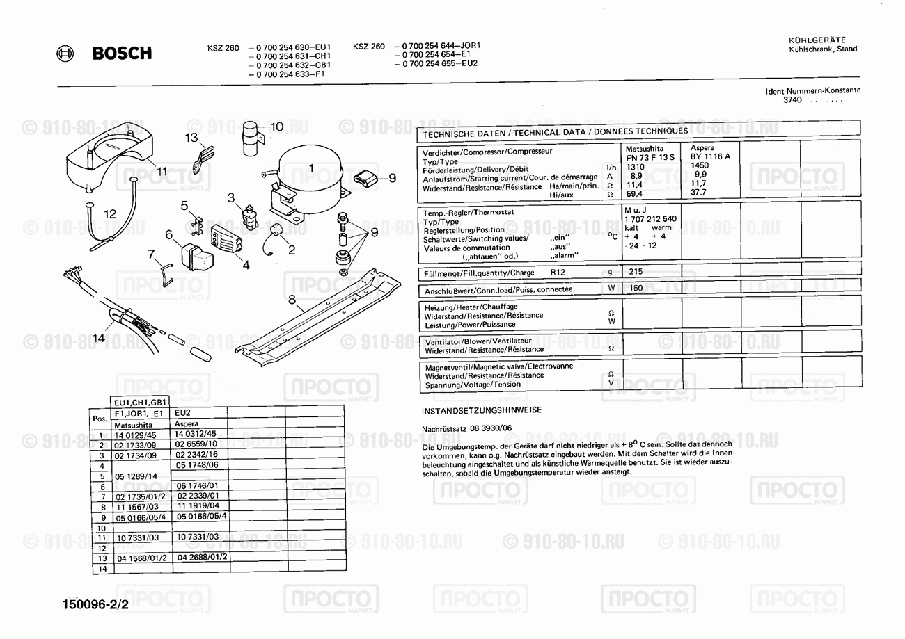 Холодильник Bosch 0700254630(00) - взрыв-схема