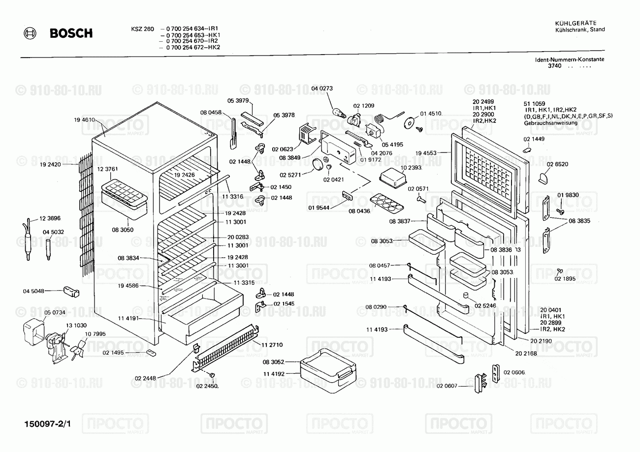 Холодильник Bosch 0700254634(00) - взрыв-схема