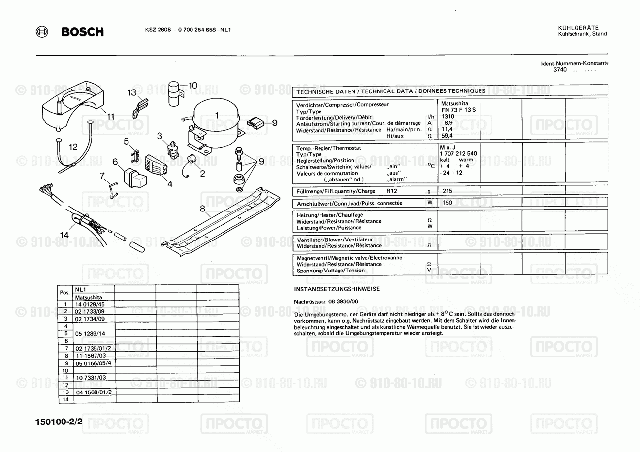 Холодильник Bosch 0700254658(00) - взрыв-схема