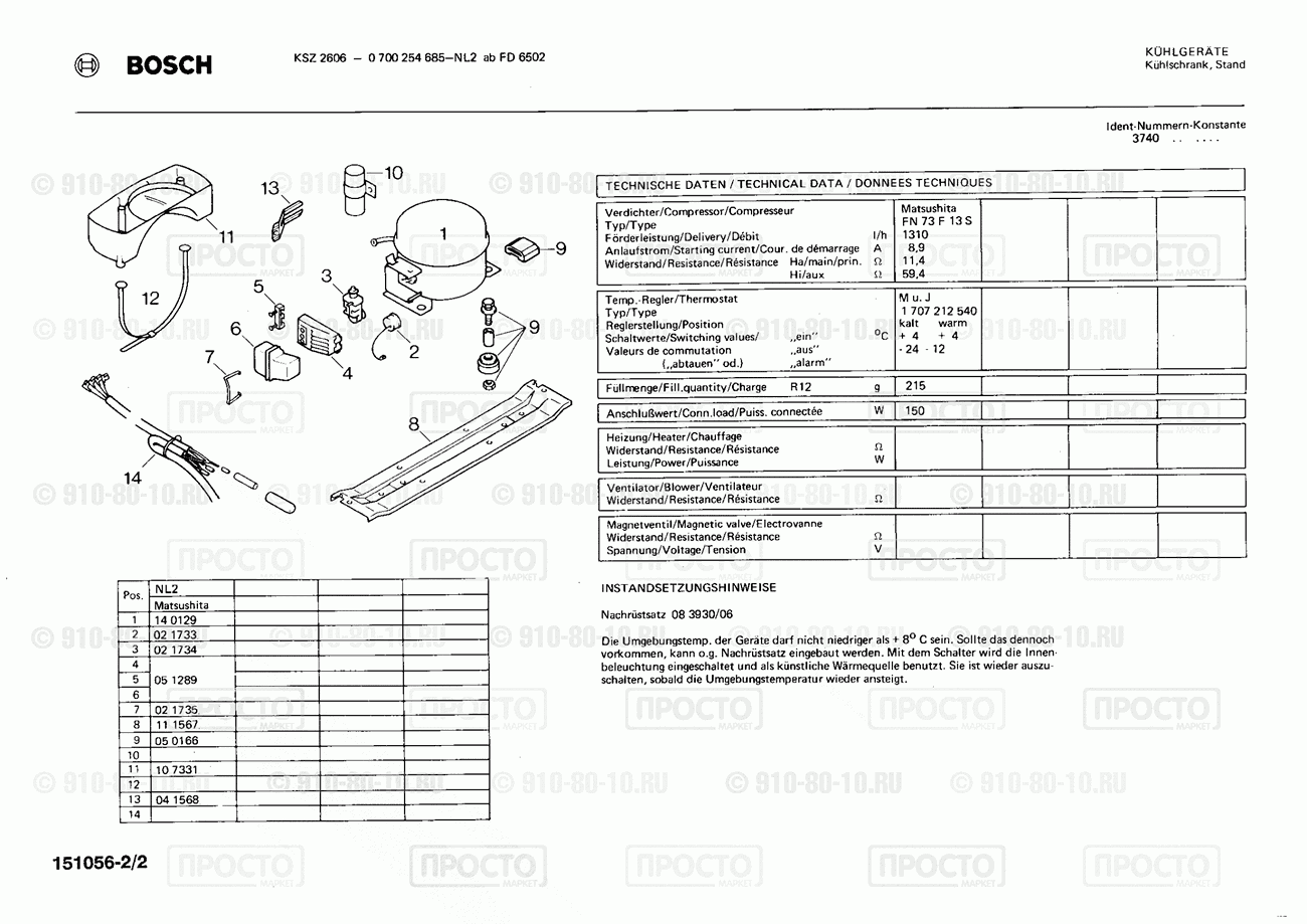 Холодильник Bosch 0700254685(01) - взрыв-схема