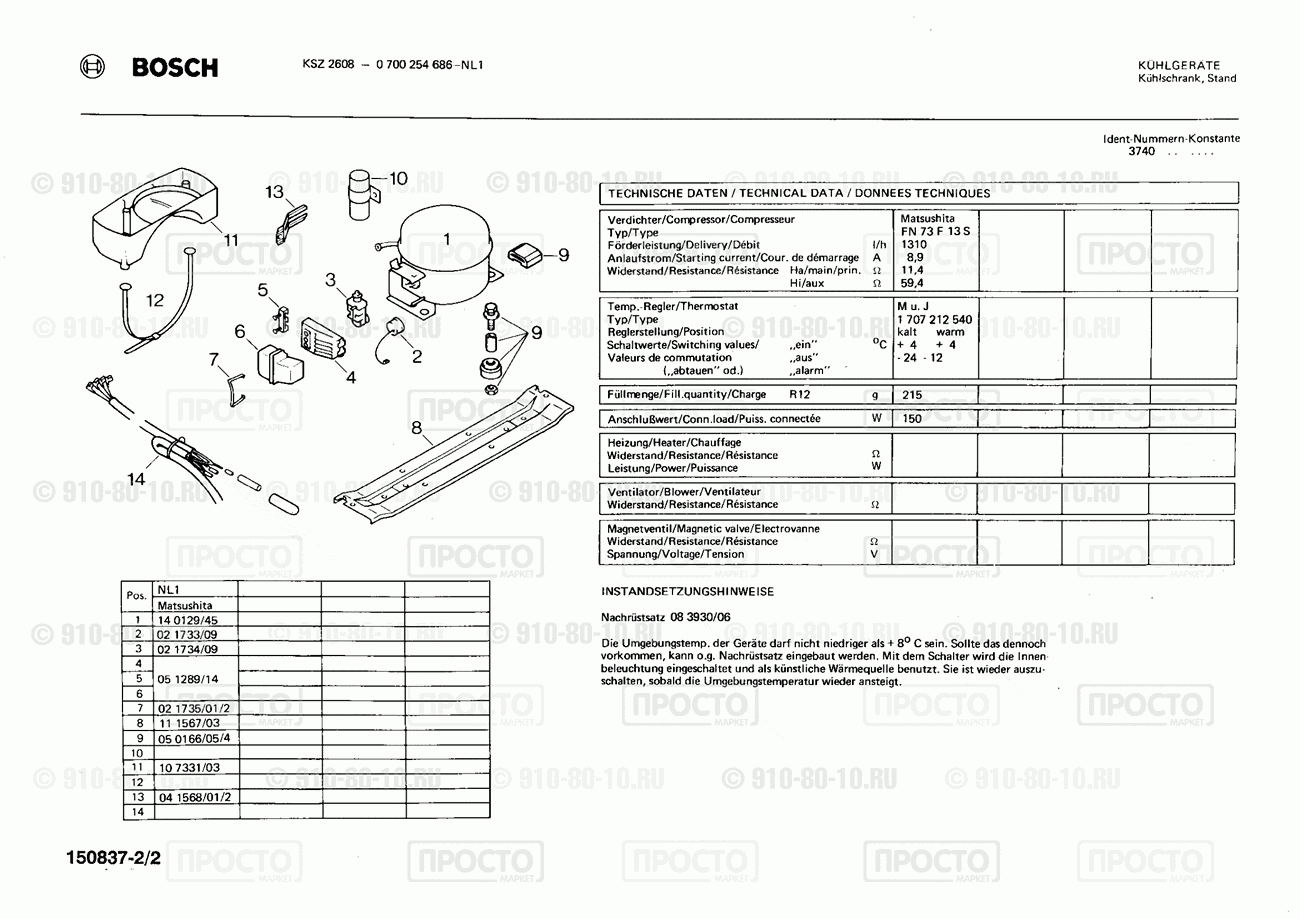Холодильник Bosch 0700254686(00) - взрыв-схема