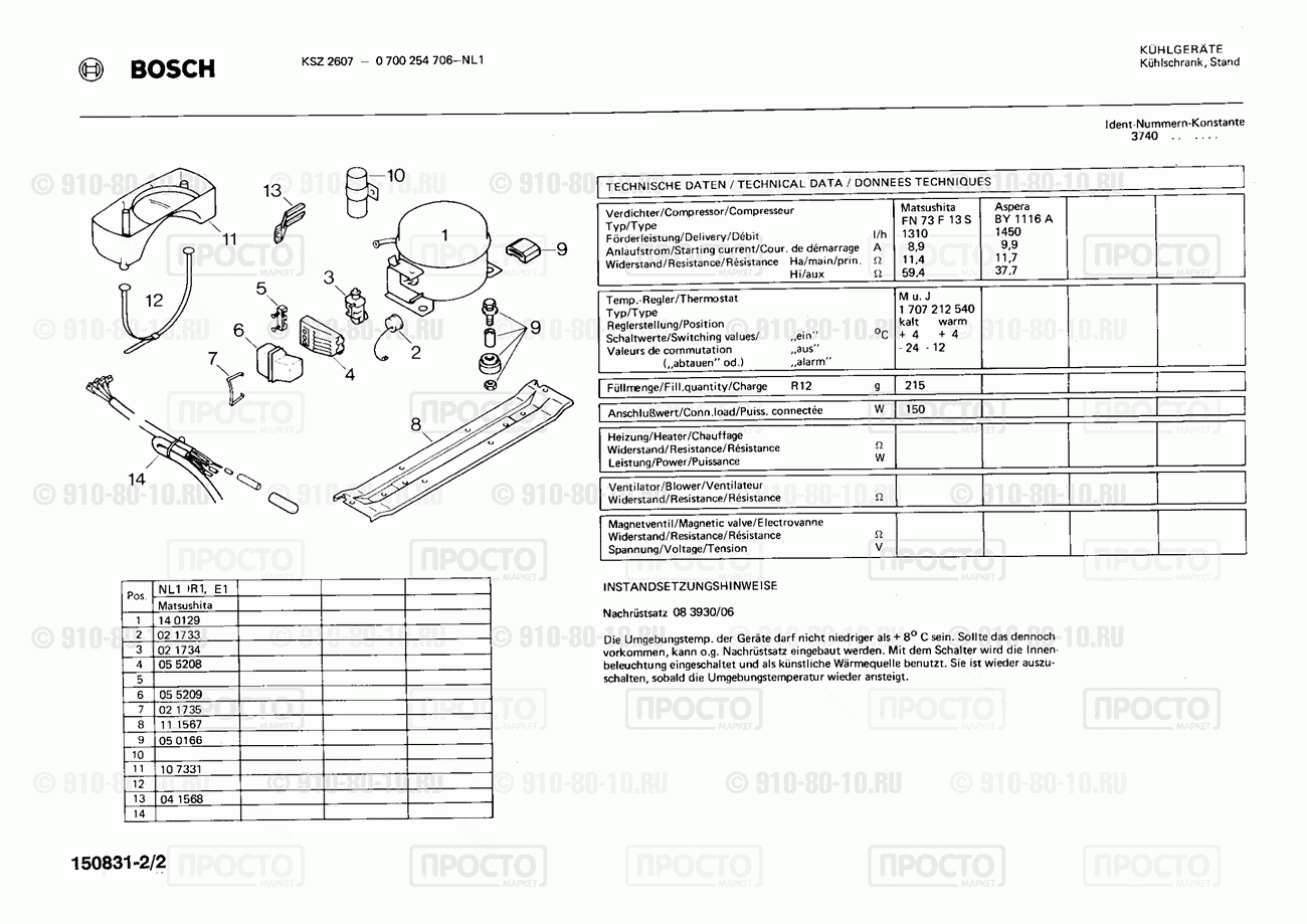 Холодильник Bosch 0700254706(00) - взрыв-схема