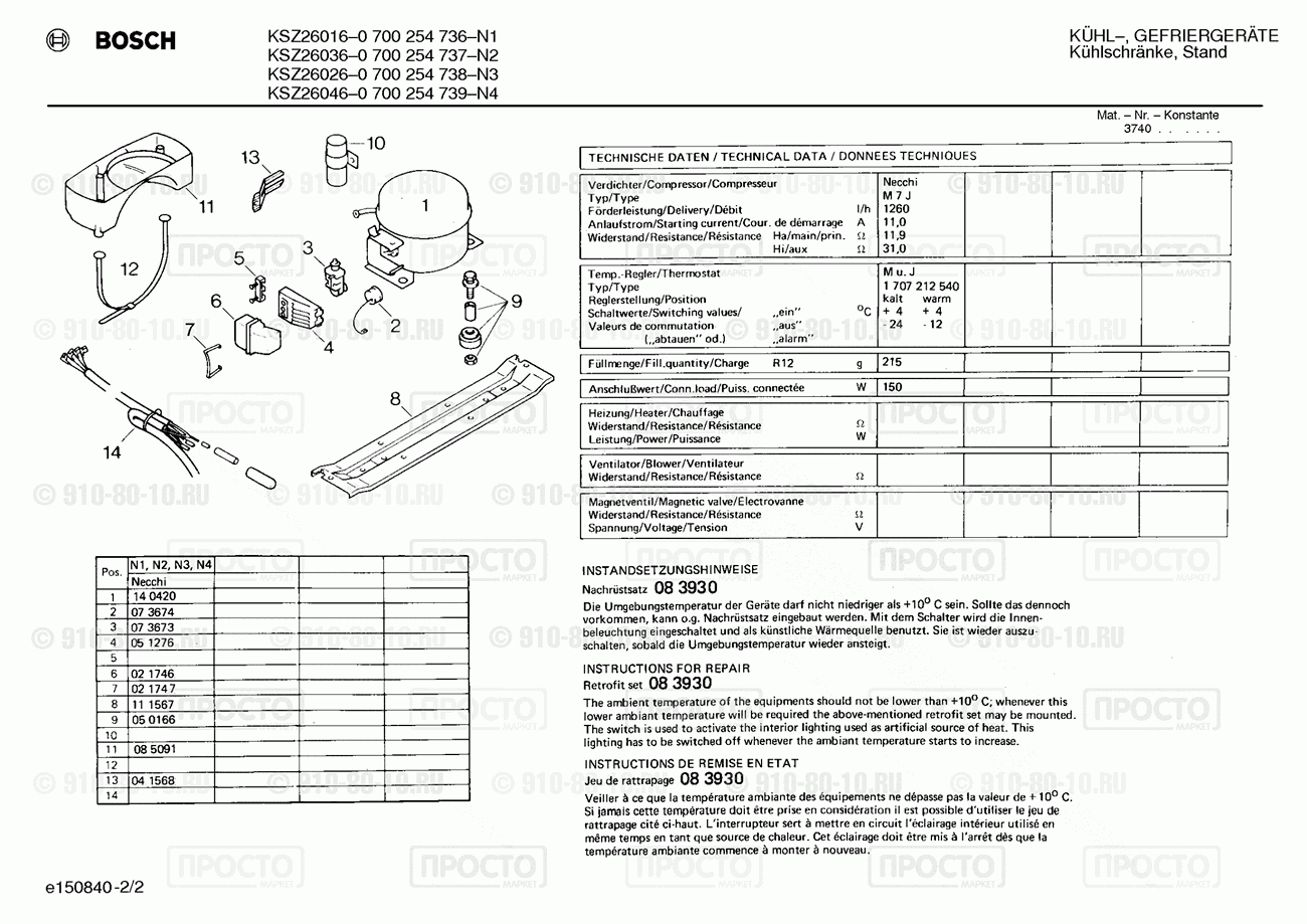 Холодильник Bosch 0700254736(00) - взрыв-схема