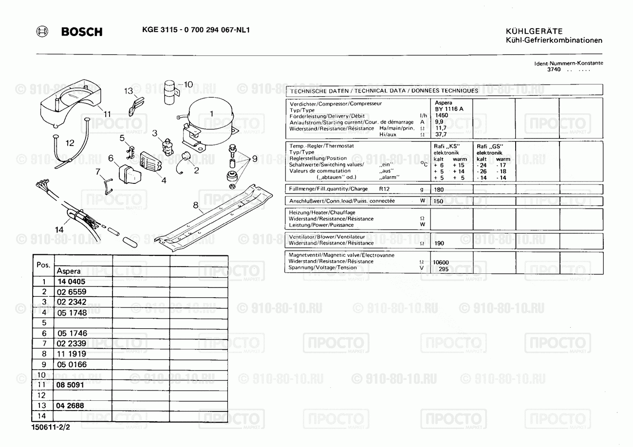 Холодильник Bosch 0700294067(00) - взрыв-схема