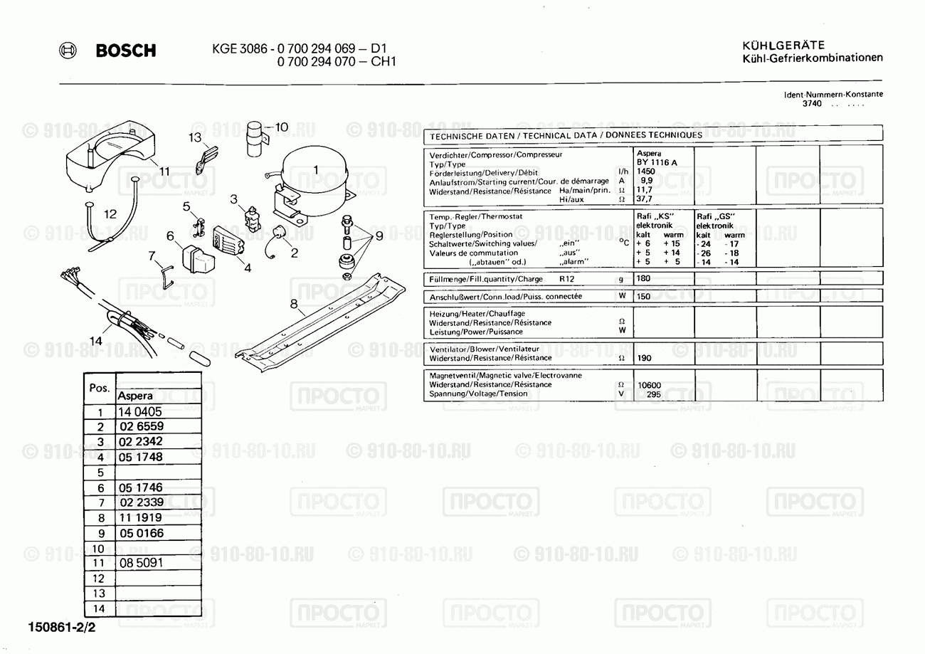 Холодильник Bosch 0700294070(00) - взрыв-схема