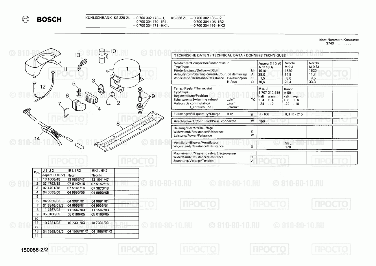 Холодильник Bosch 0700302173(00) - взрыв-схема