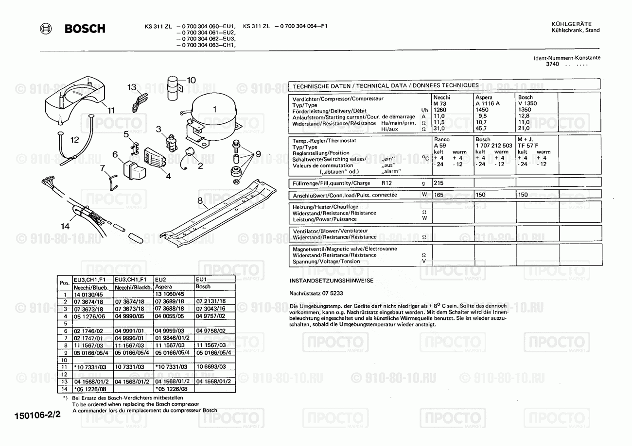 Холодильник Bosch 0700304060(00) - взрыв-схема