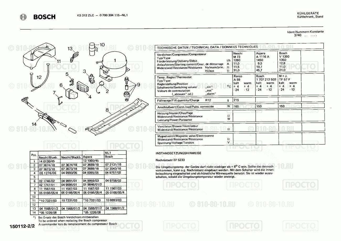 Холодильник Bosch 0700304115(00) - взрыв-схема