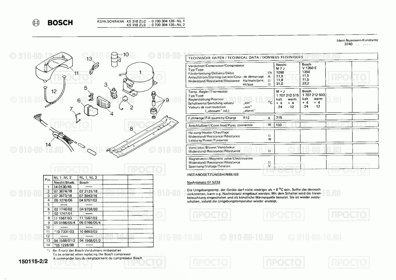 Холодильник Bosch 0700304126(00) - взрыв-схема