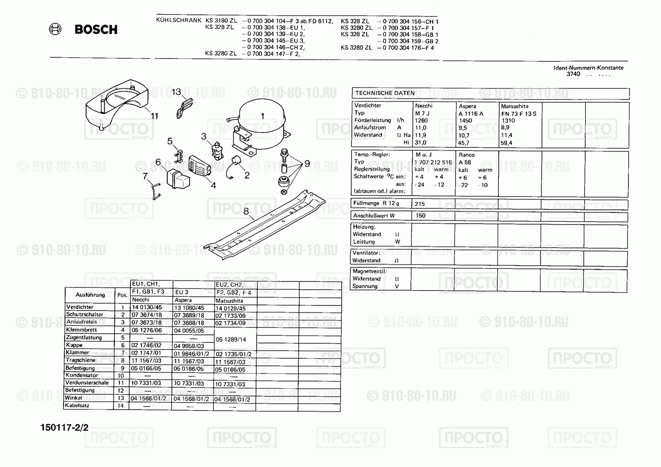 Холодильник Bosch 0700304138(00) - взрыв-схема
