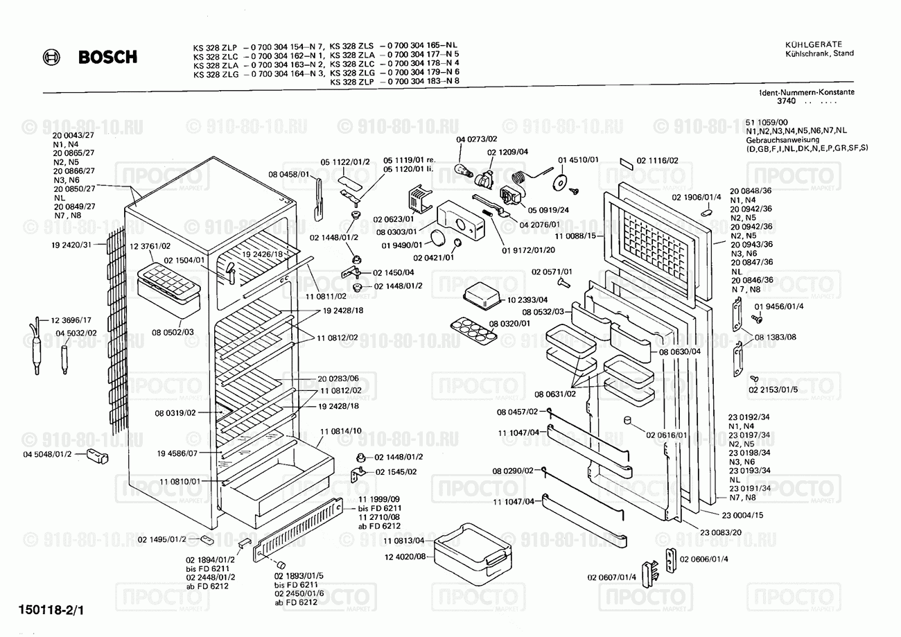 Холодильник Bosch 0700304154(00) - взрыв-схема