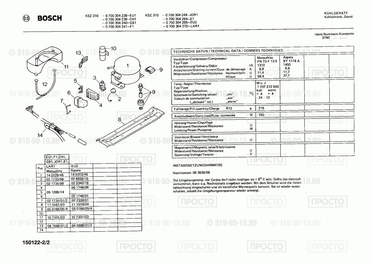 Холодильник Bosch 0700304238(00) - взрыв-схема