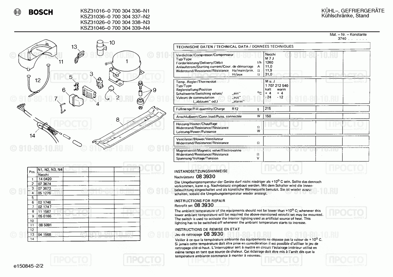 Холодильник Bosch 0700304336(00) - взрыв-схема