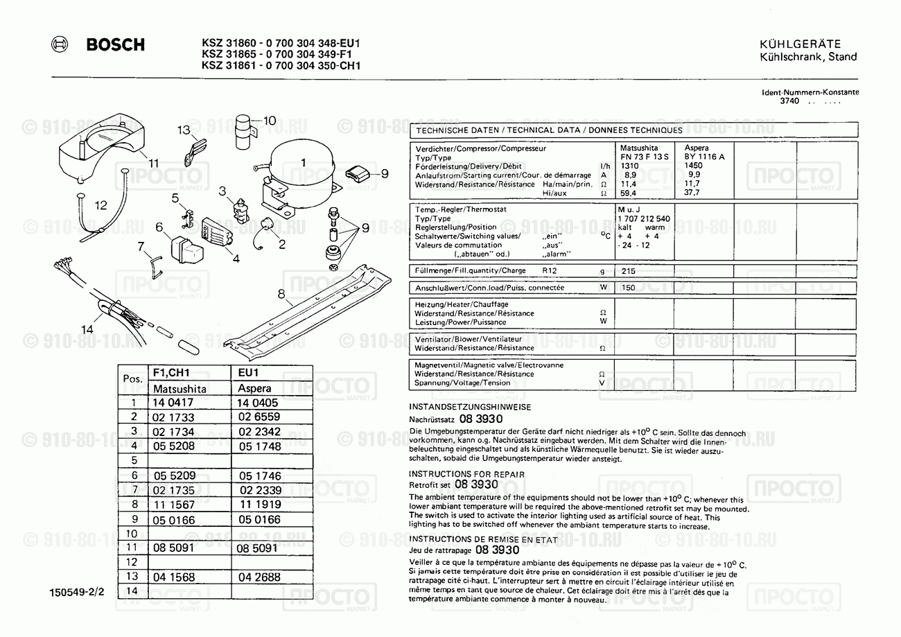 Холодильник Bosch 0700304348(00) - взрыв-схема