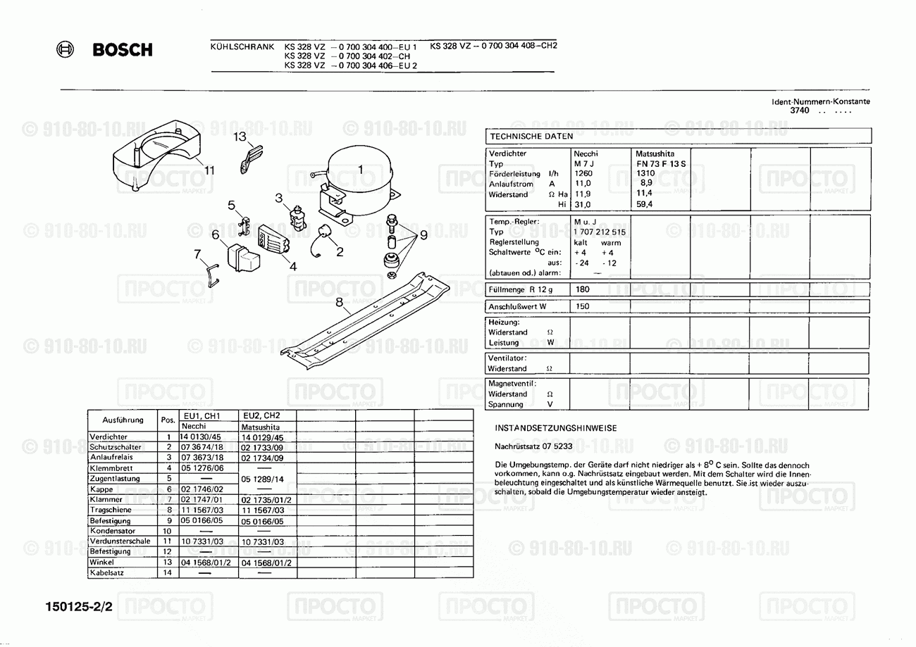 Холодильник Bosch 0700304400(00) - взрыв-схема