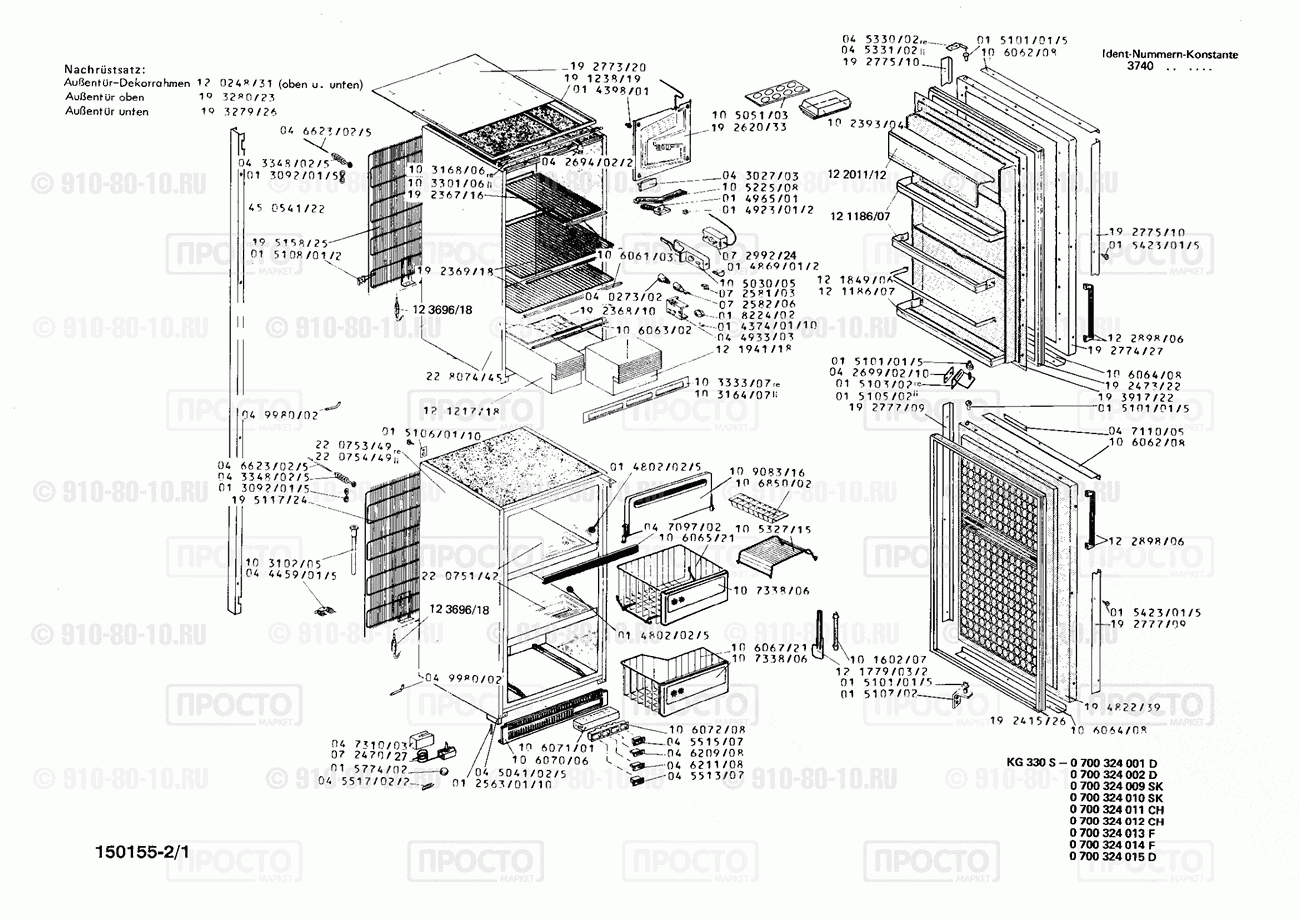 Холодильник Bosch 0700324001(00) - взрыв-схема