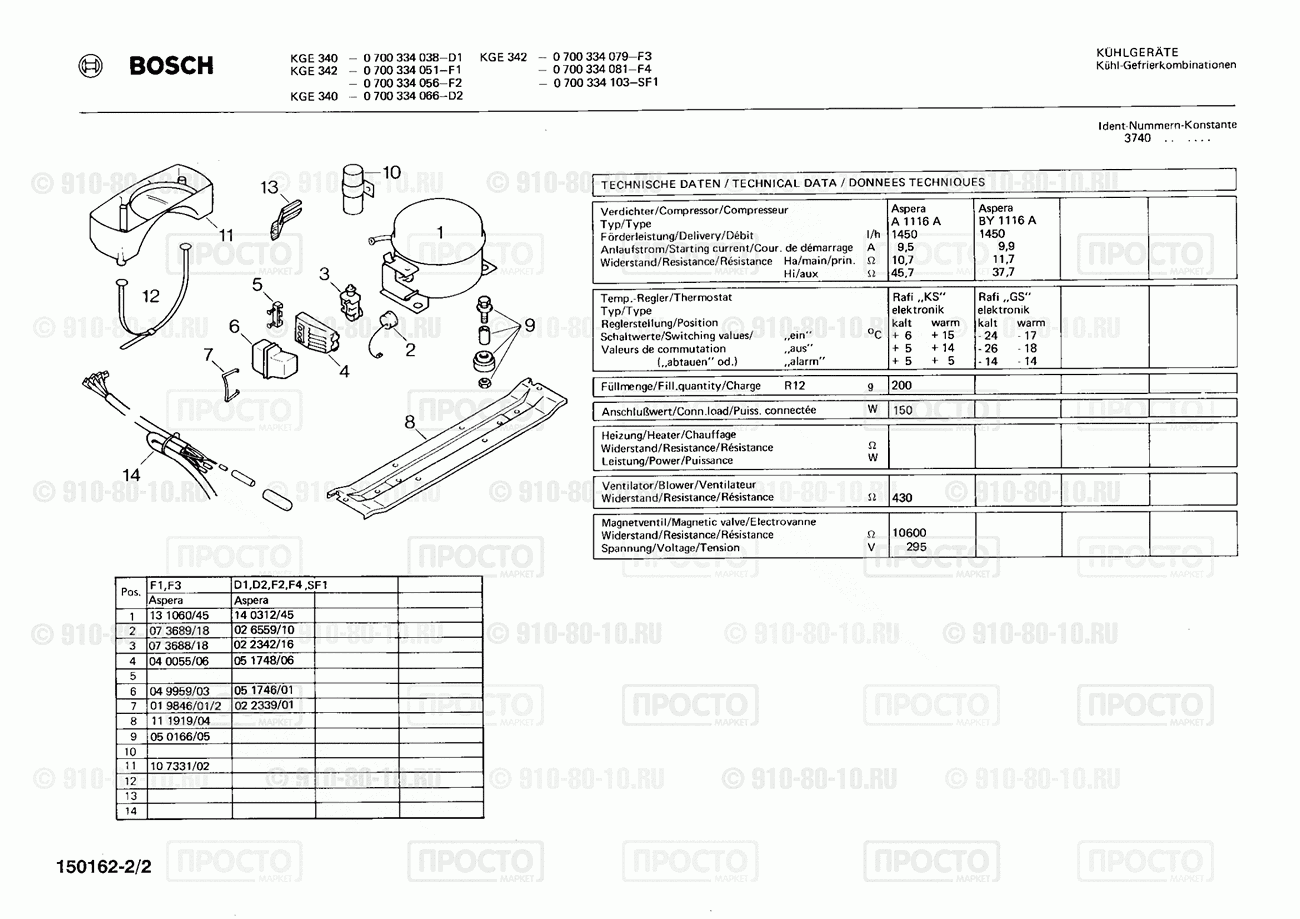 Холодильник Bosch 0700334038(00) - взрыв-схема