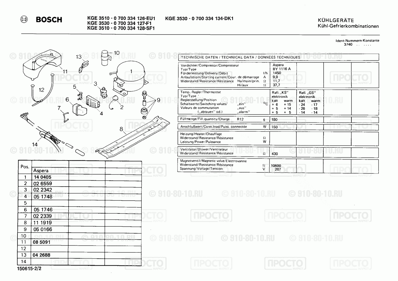 Холодильник Bosch 0700334134(00) - взрыв-схема