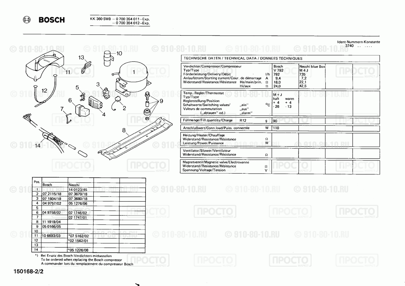 Холодильник Bosch 0700354011(00) - взрыв-схема