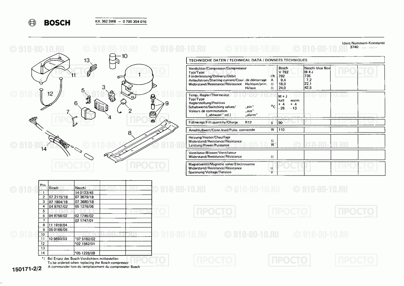 Холодильник Bosch 0700354016(00) - взрыв-схема