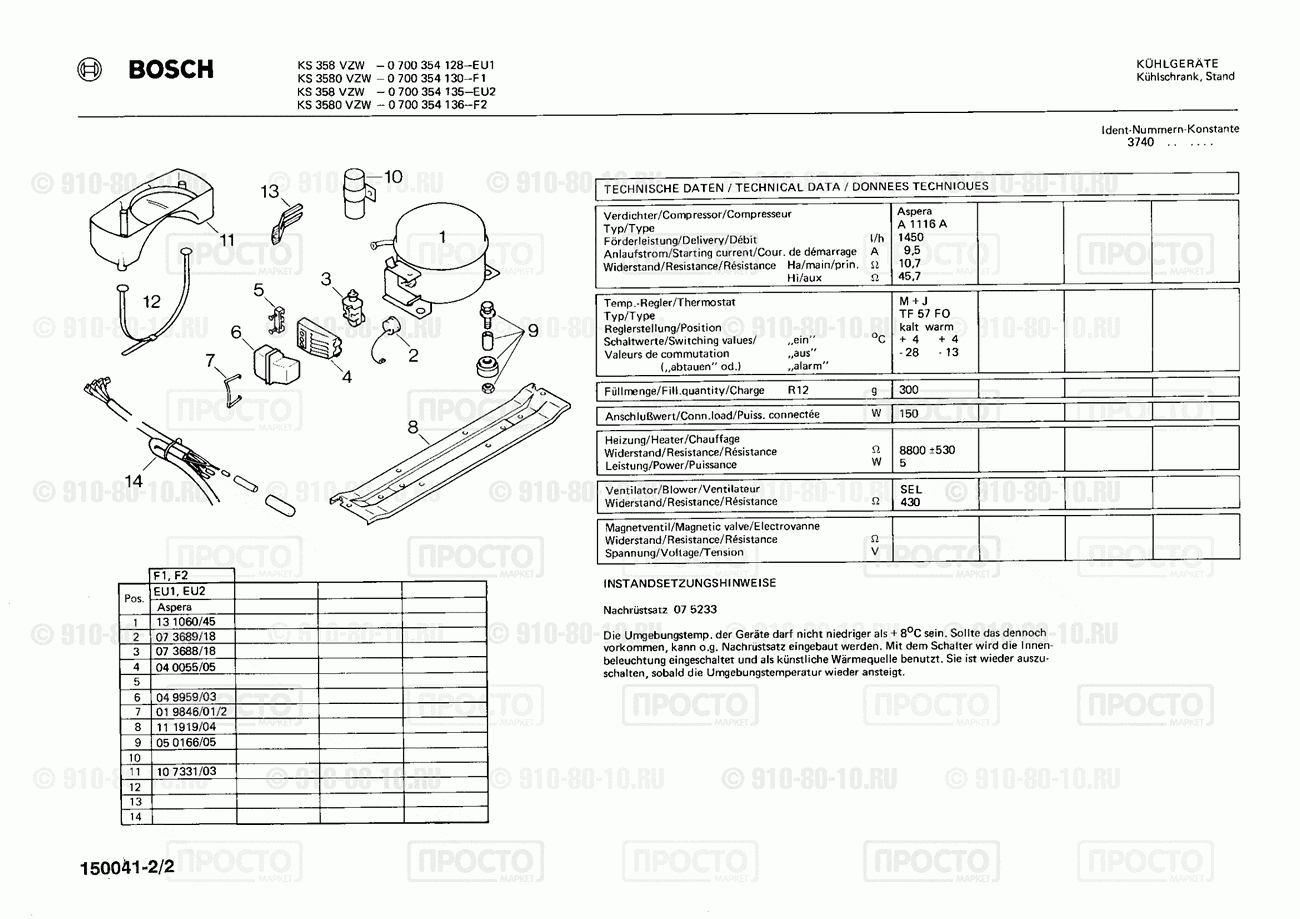Холодильник Bosch 0700354128(00) - взрыв-схема