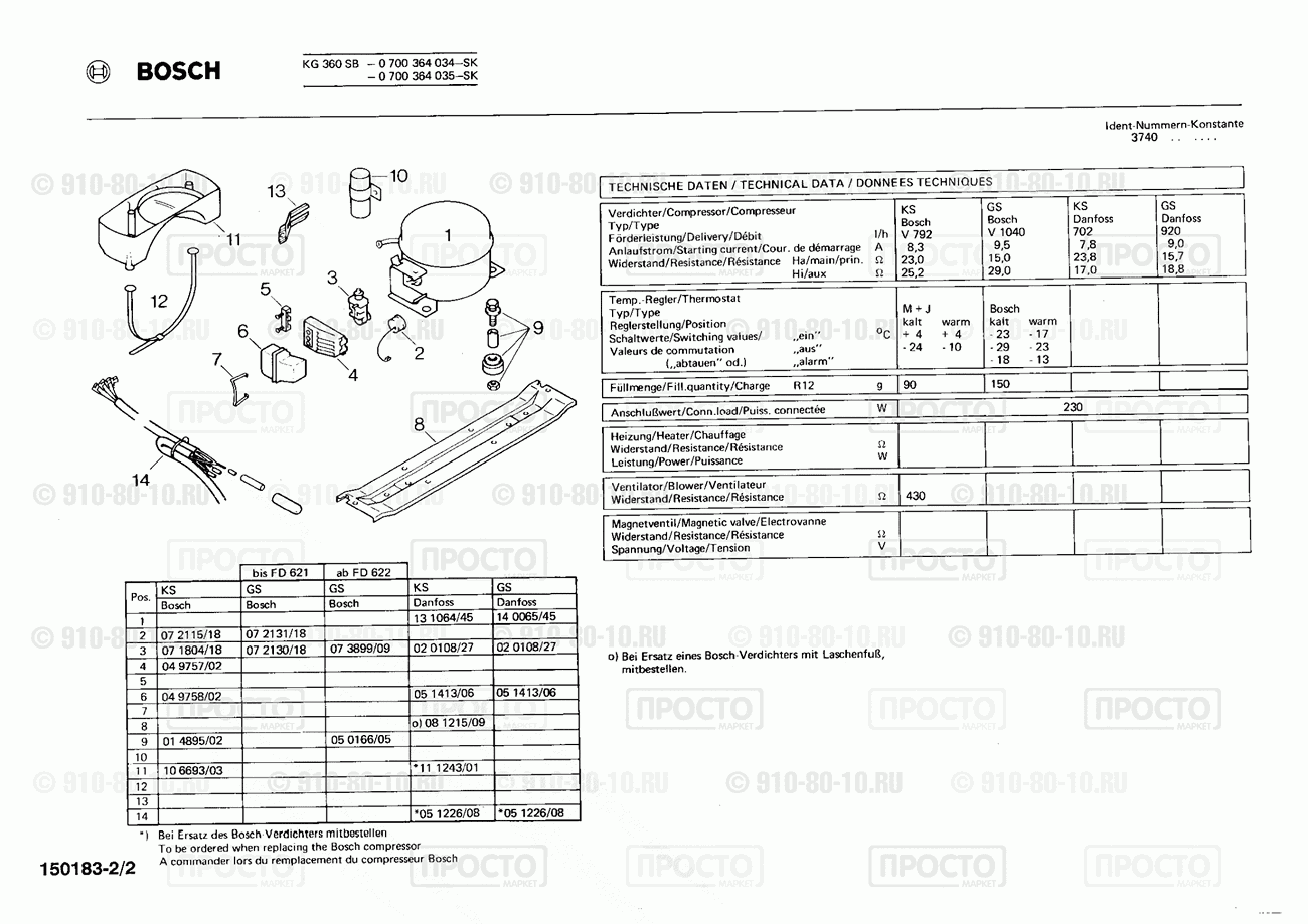 Холодильник Bosch 0700364034(00) - взрыв-схема