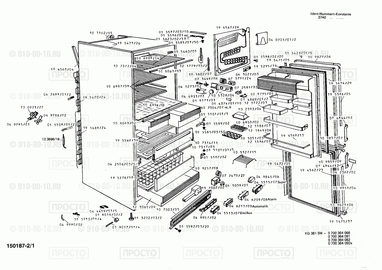 Холодильник Bosch 0700364066(00) - взрыв-схема