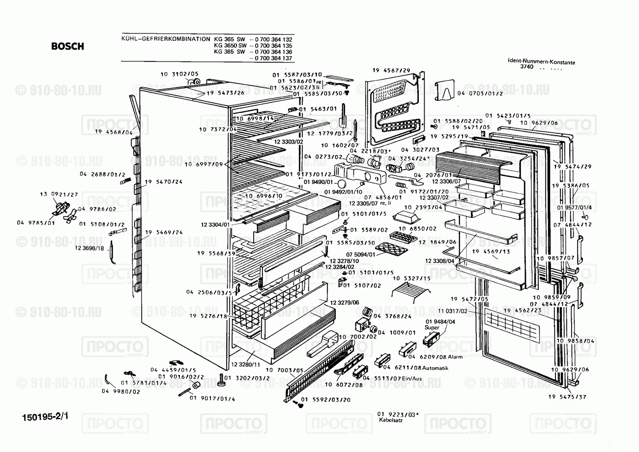 Холодильник Bosch 0700364136(00) - взрыв-схема