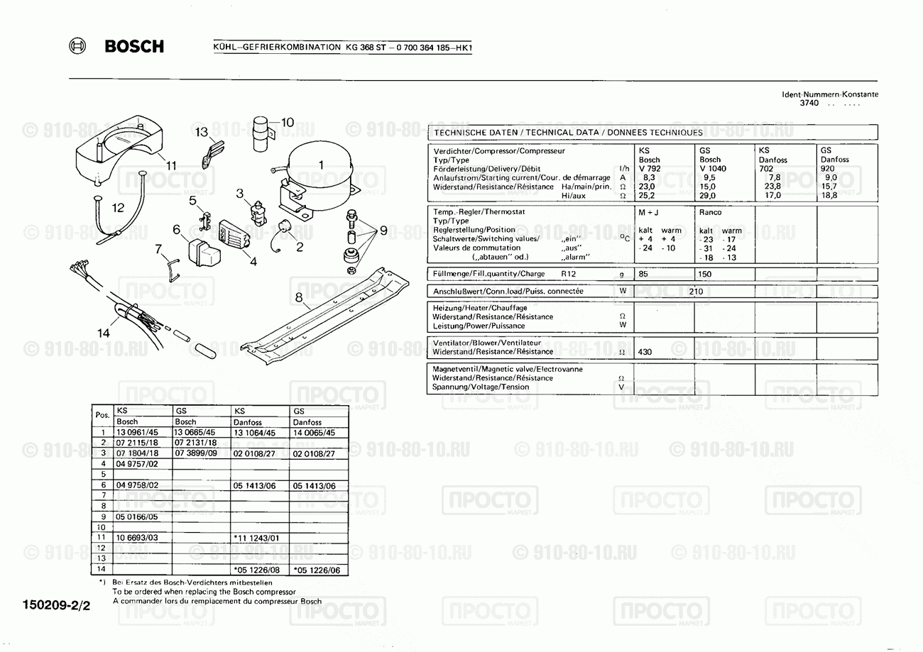 Холодильник Bosch 0700364185(00) - взрыв-схема